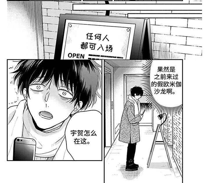 第14章：有苦衷