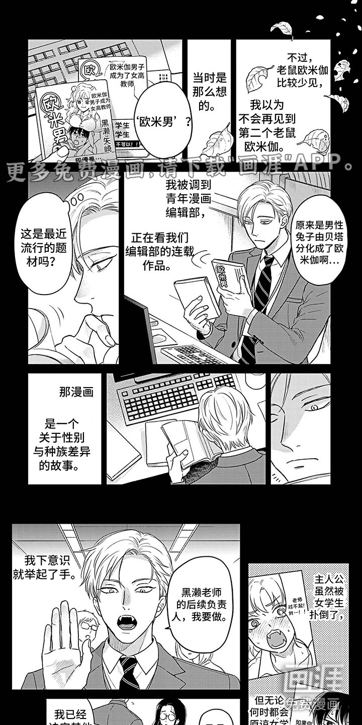 第16章：秀恩爱