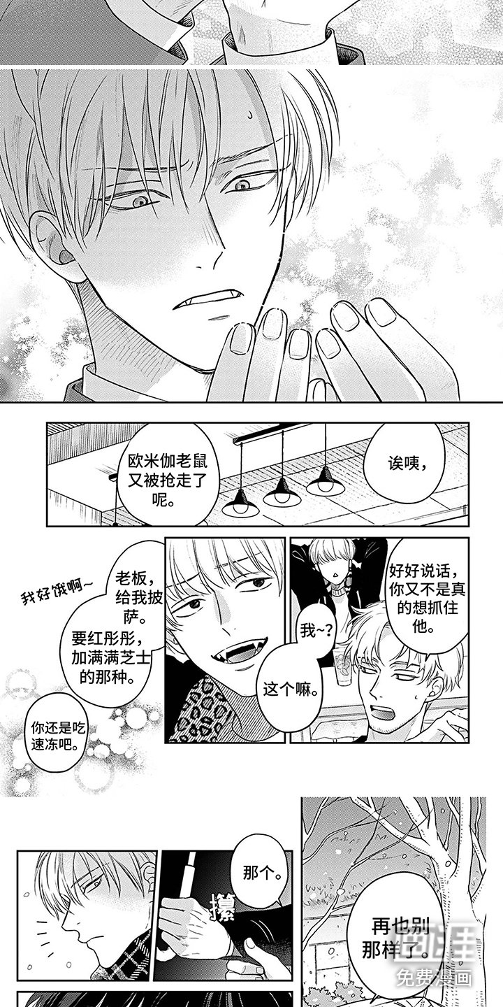 第17章：真心话