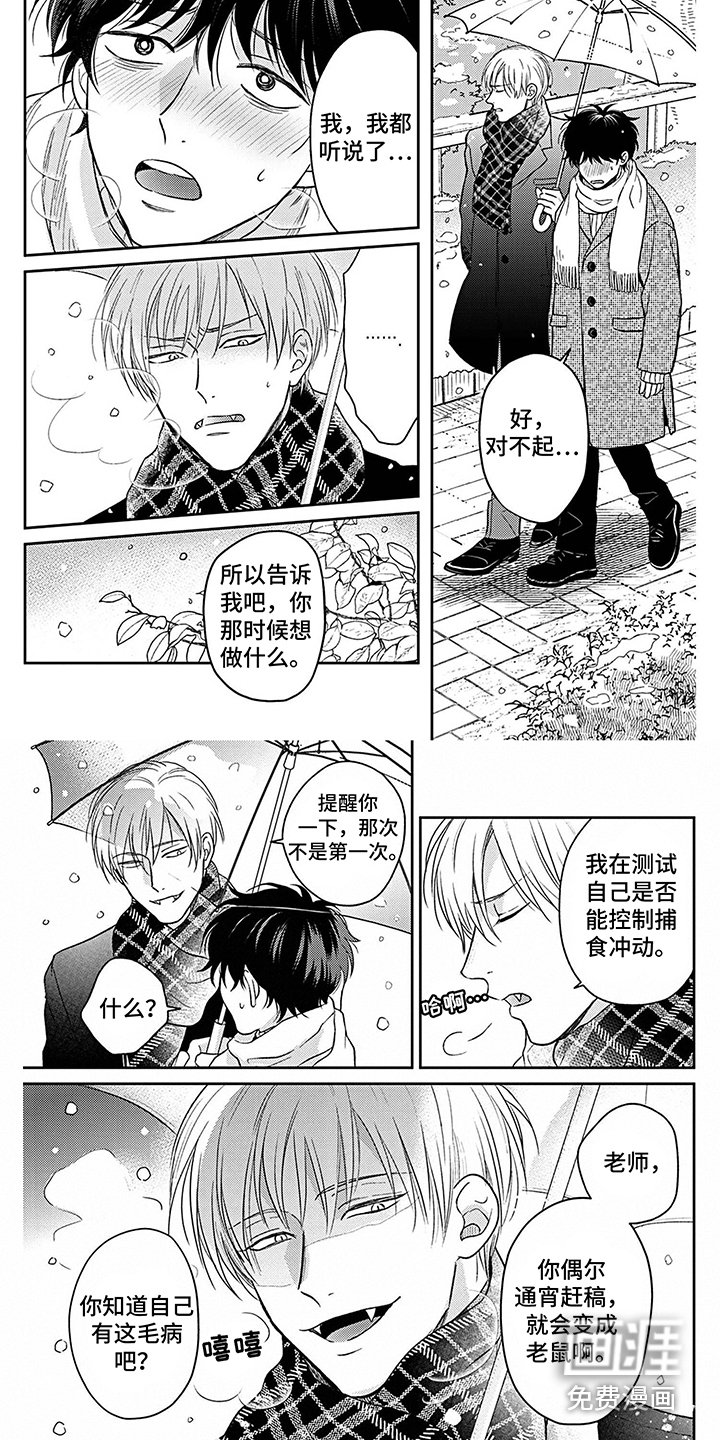 第17章：真心话