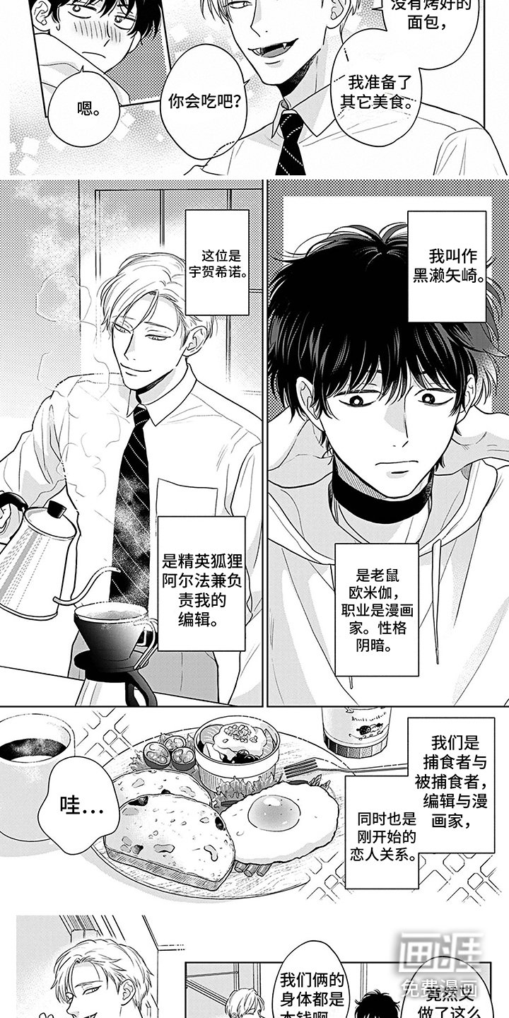 第19章：恋人关系