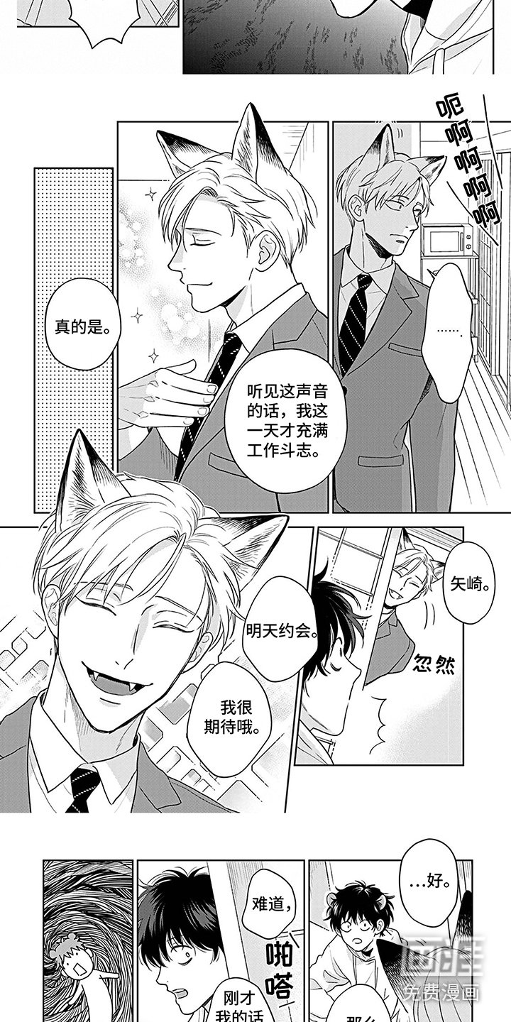 第19章：恋人关系