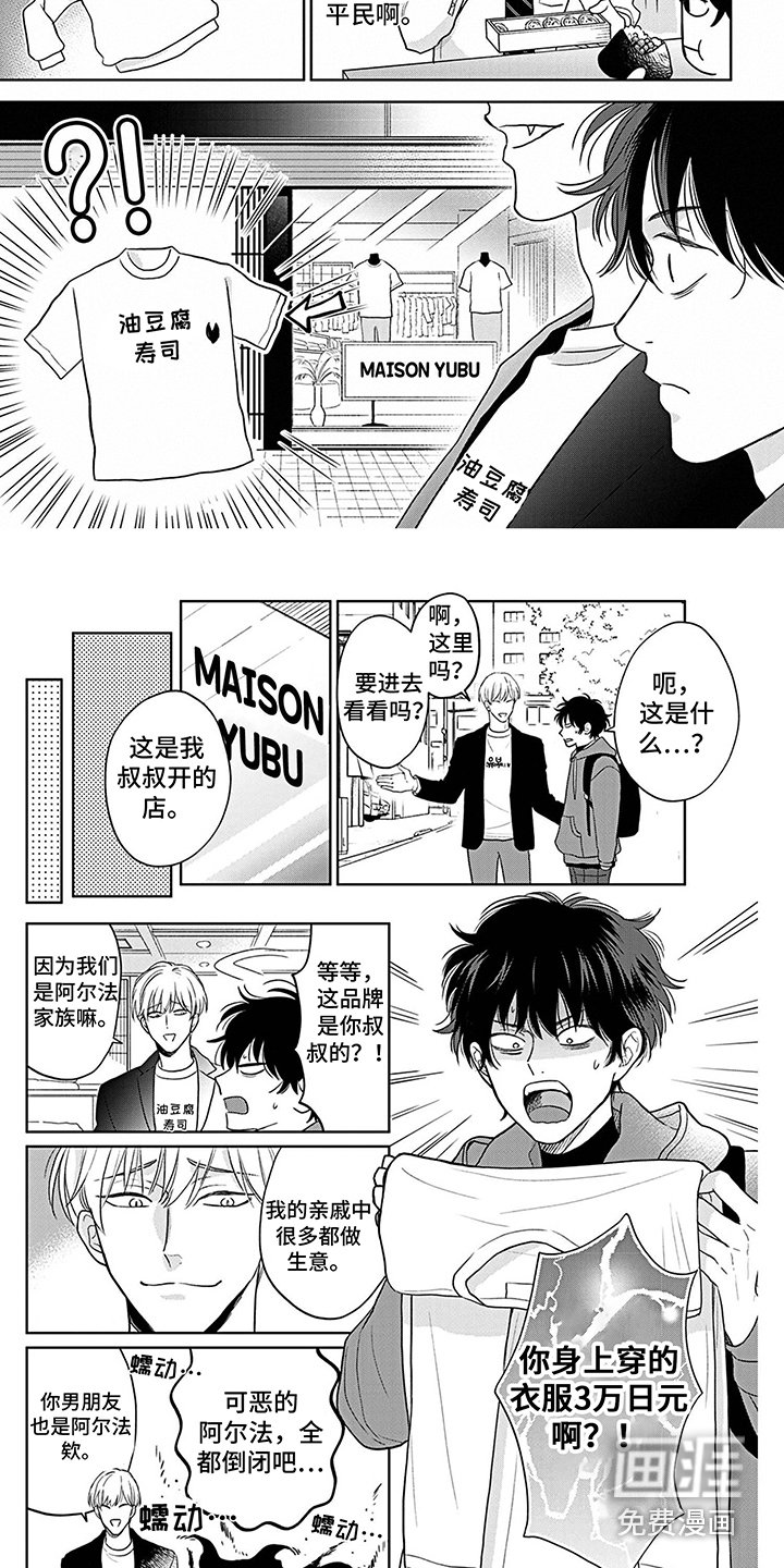 第20章：约会