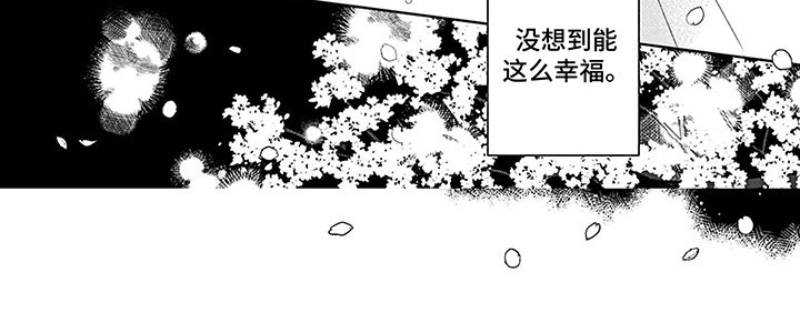 第21章：害羞了 