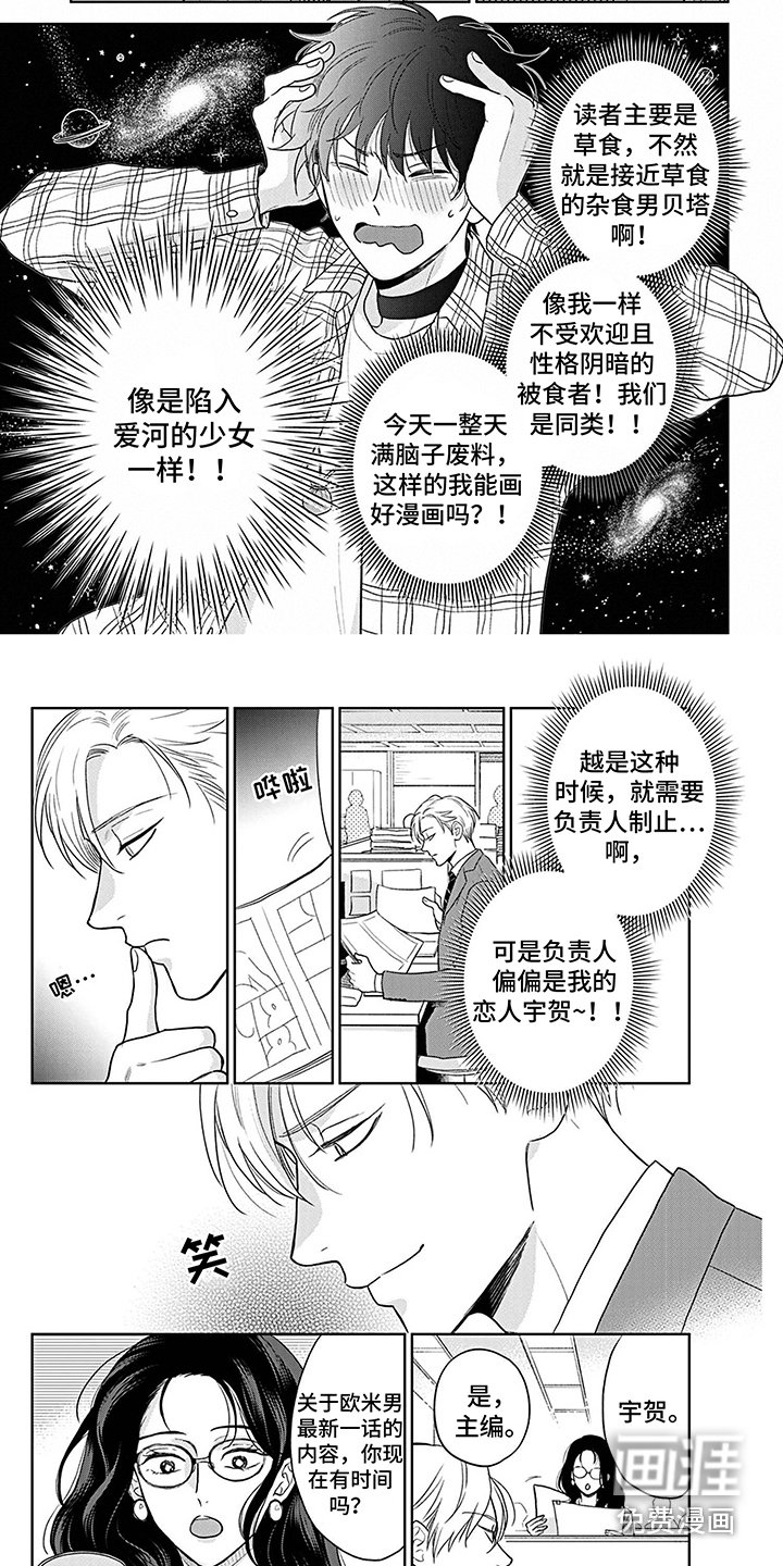 第22章：创作动力 