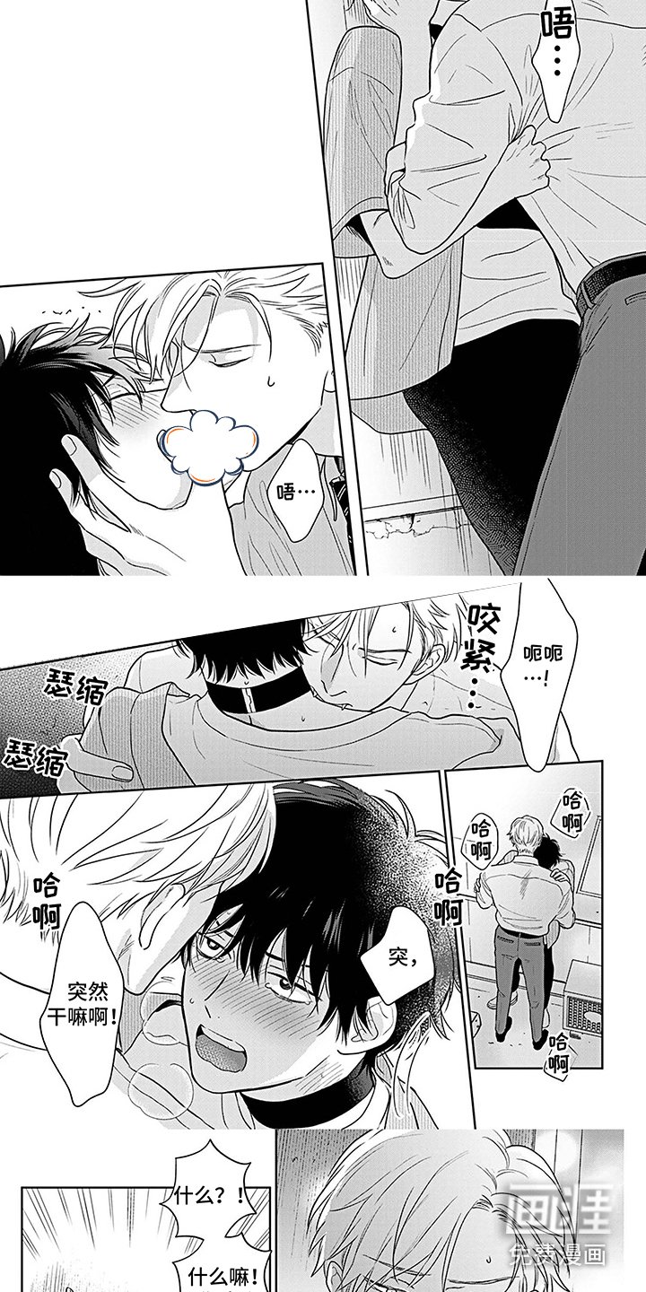 第24章：打招呼 