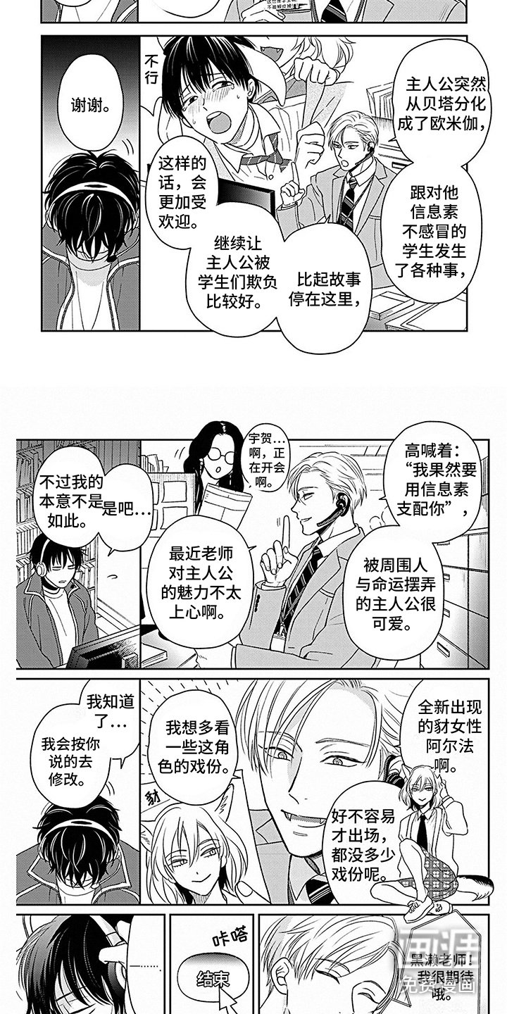 第4章：状态不好