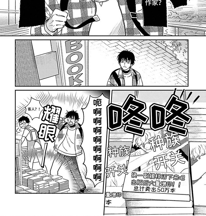 第4章：状态不好