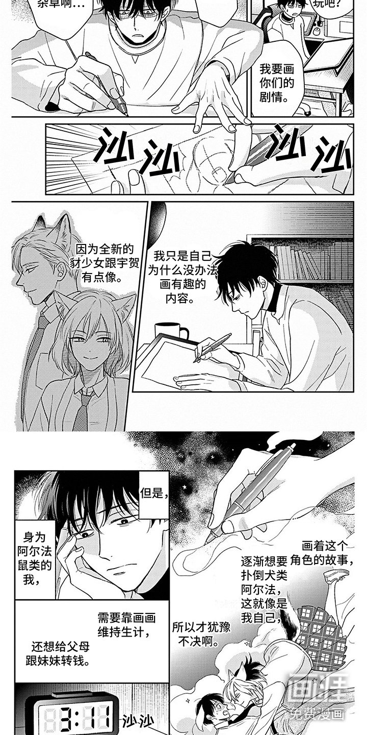 第5章：素材