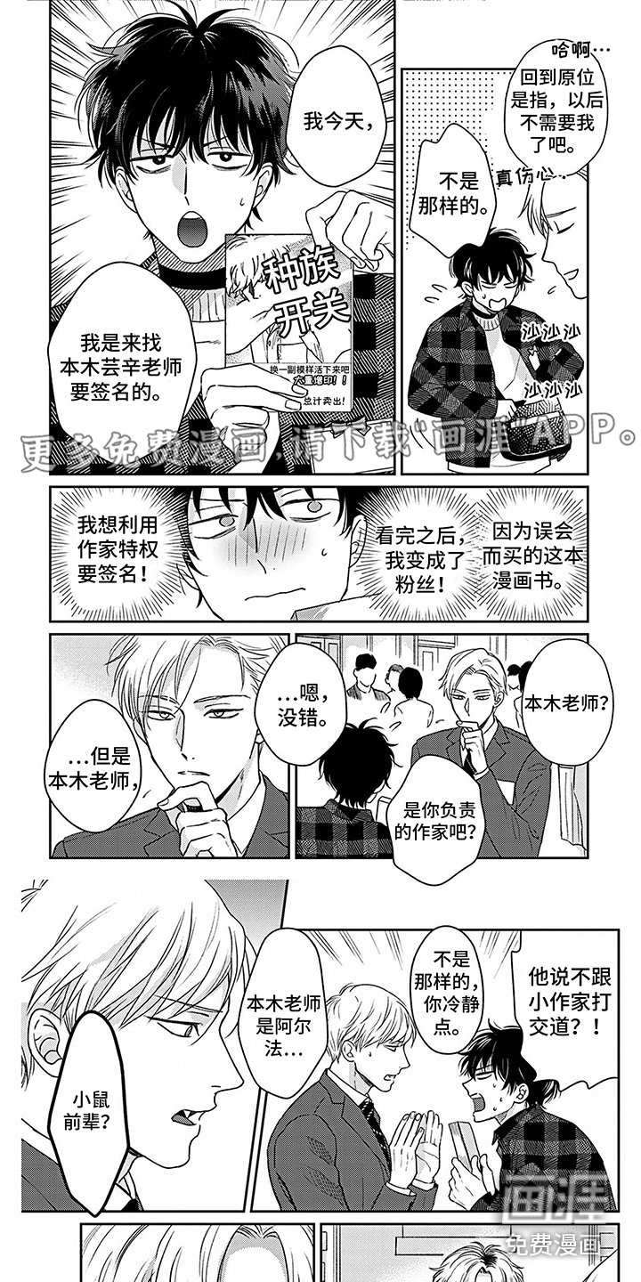 第8章：情绪低落