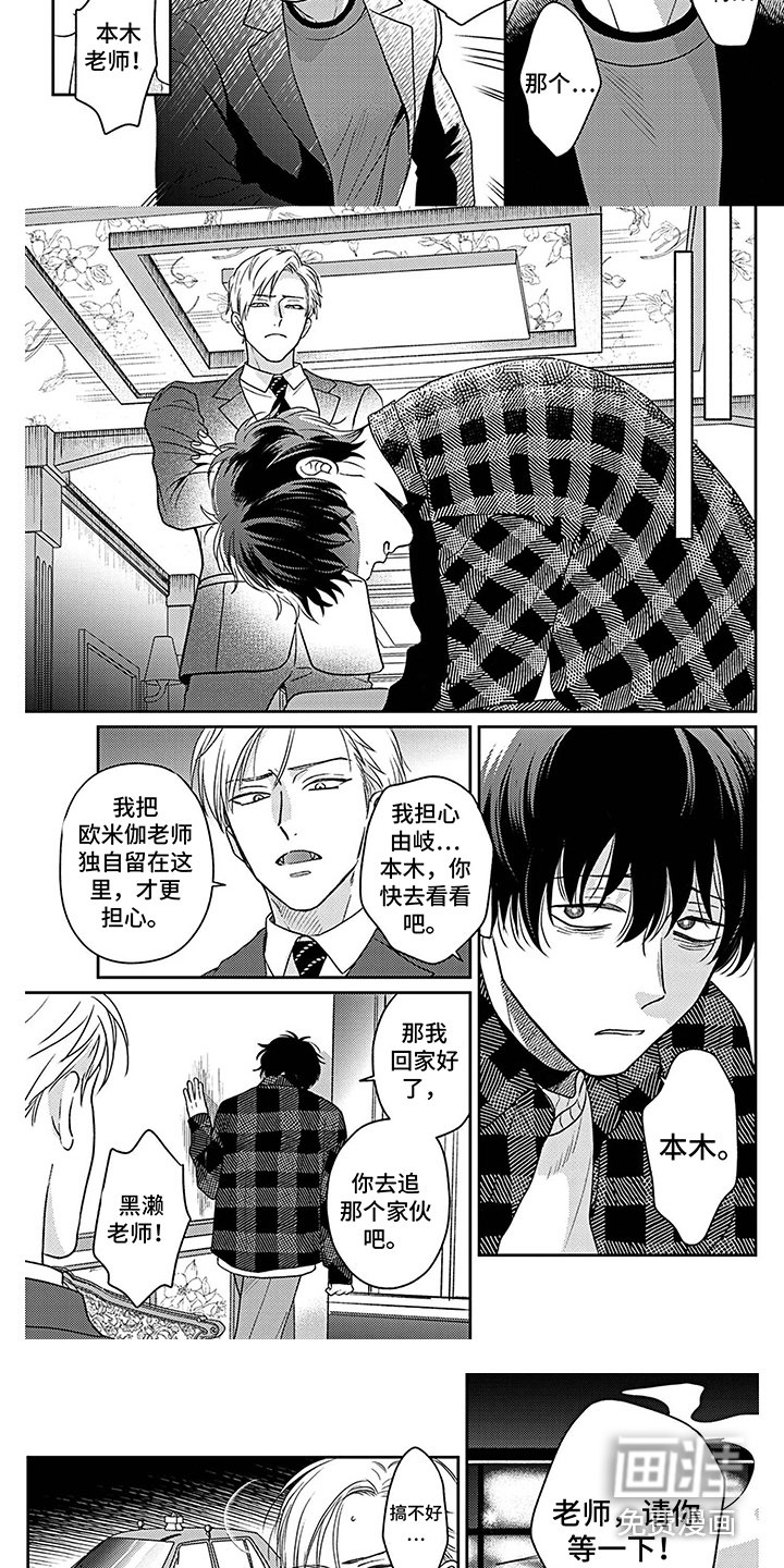 第8章：情绪低落