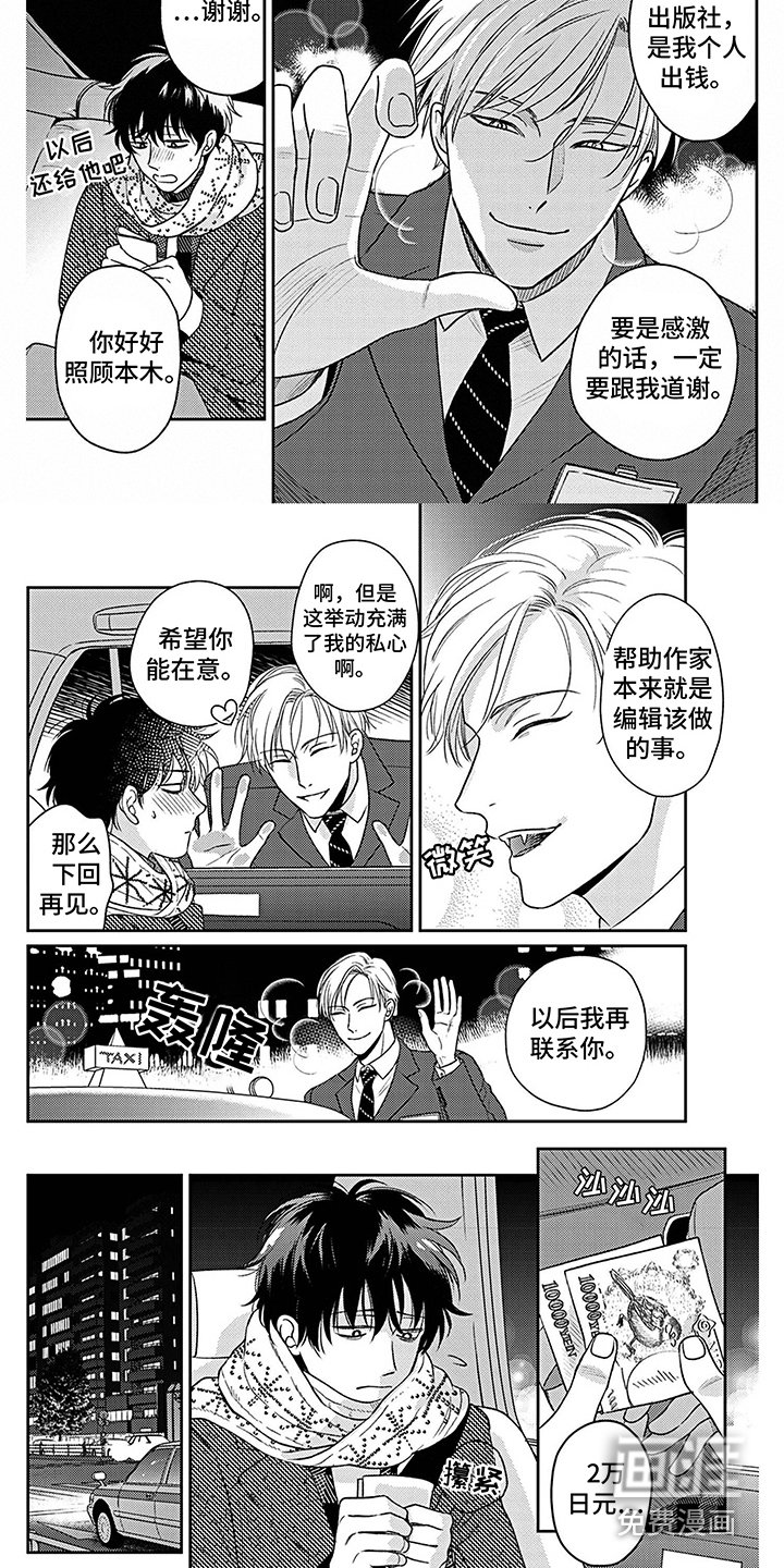 第8章：情绪低落