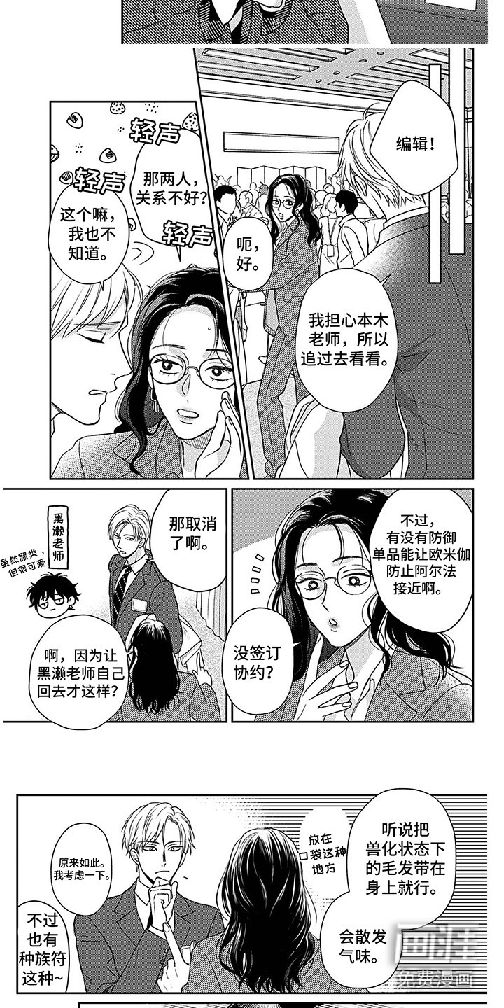 第8章：情绪低落
