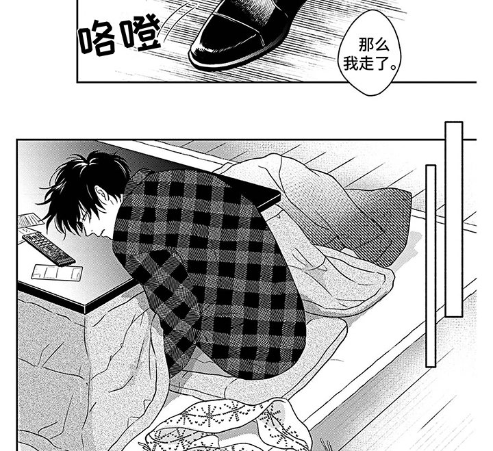 第8章：情绪低落