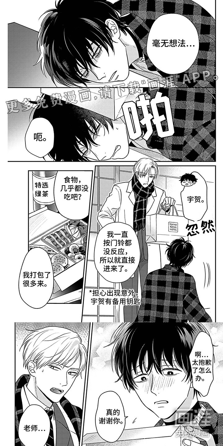 第9章：往事