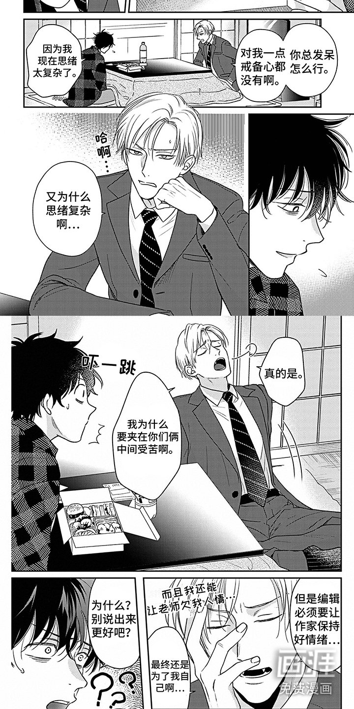 第9章：往事