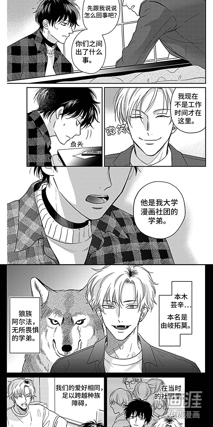 第9章：往事