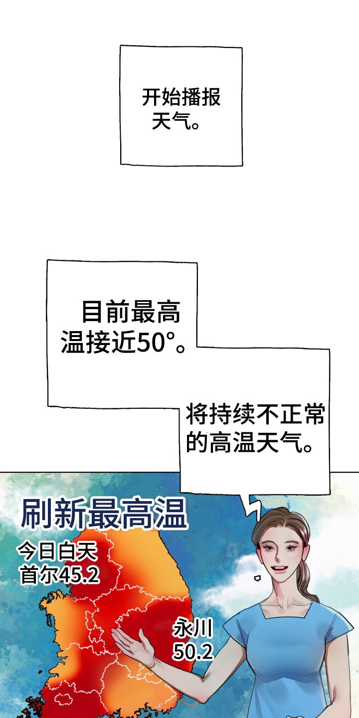 第1章：落榜