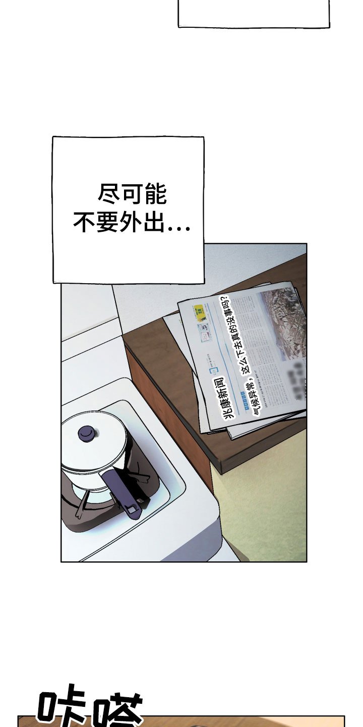 第1章：落榜