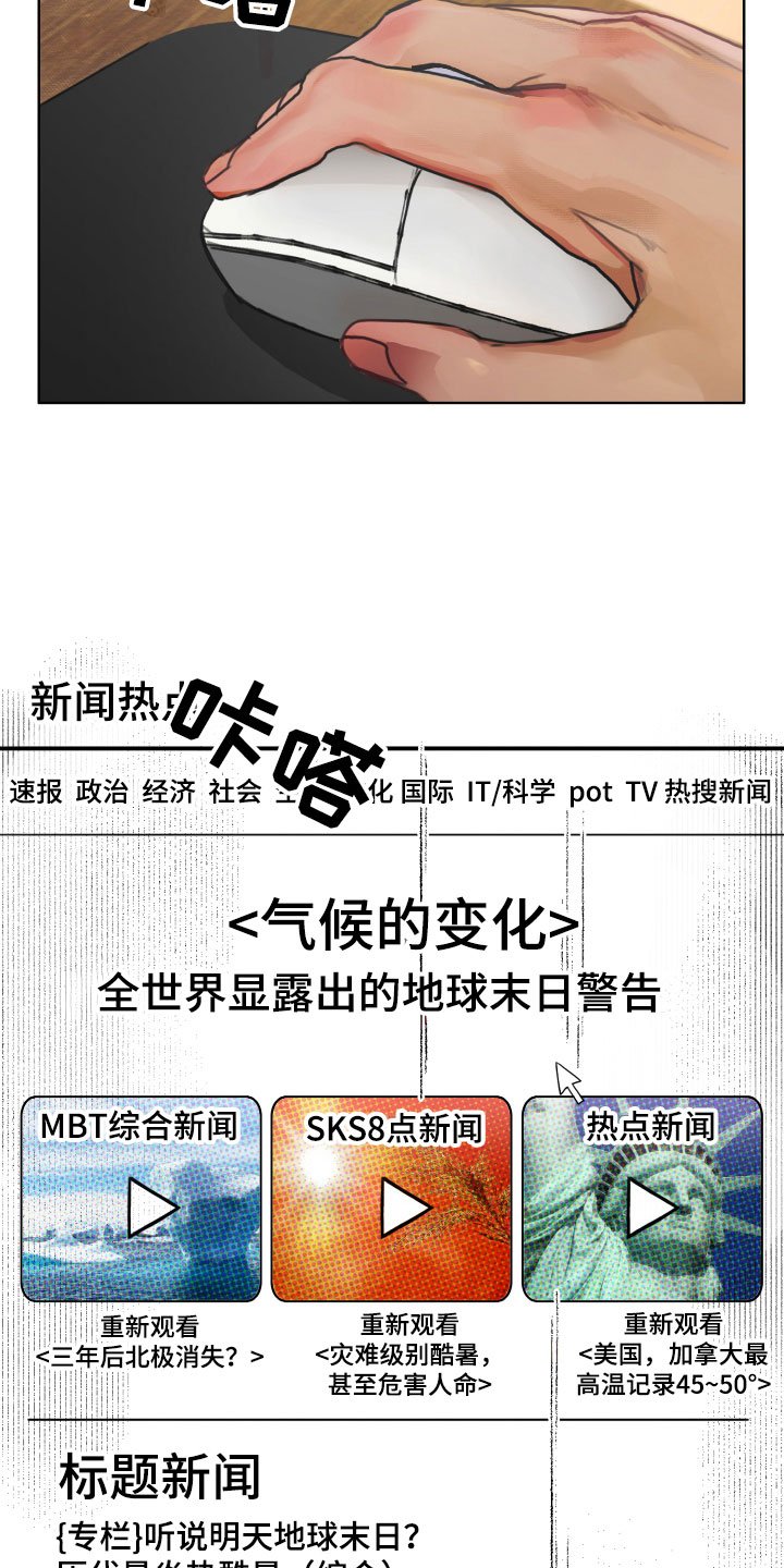 第1章：落榜