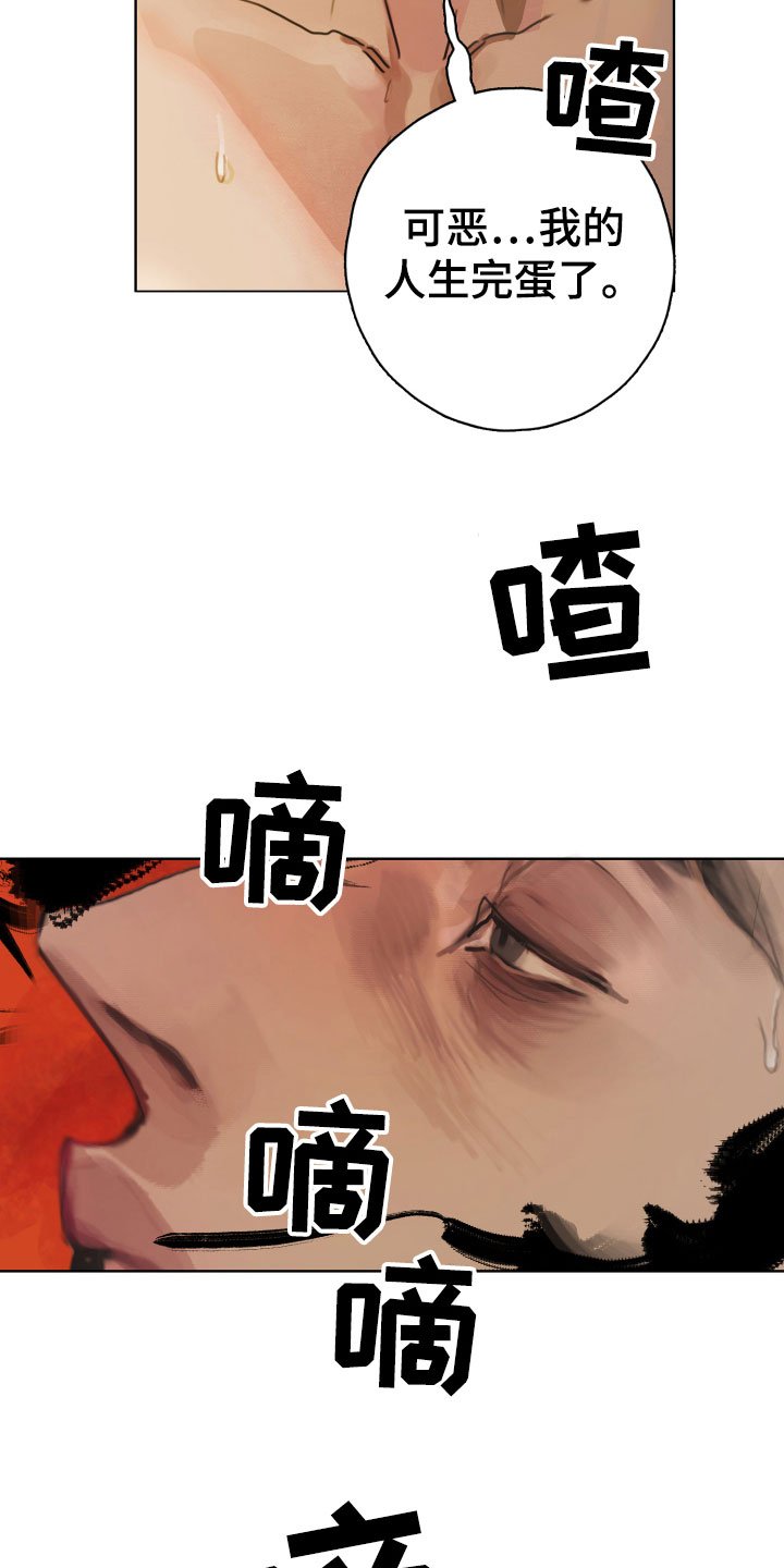 第1章：落榜