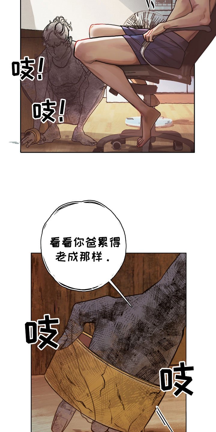 第1章：落榜