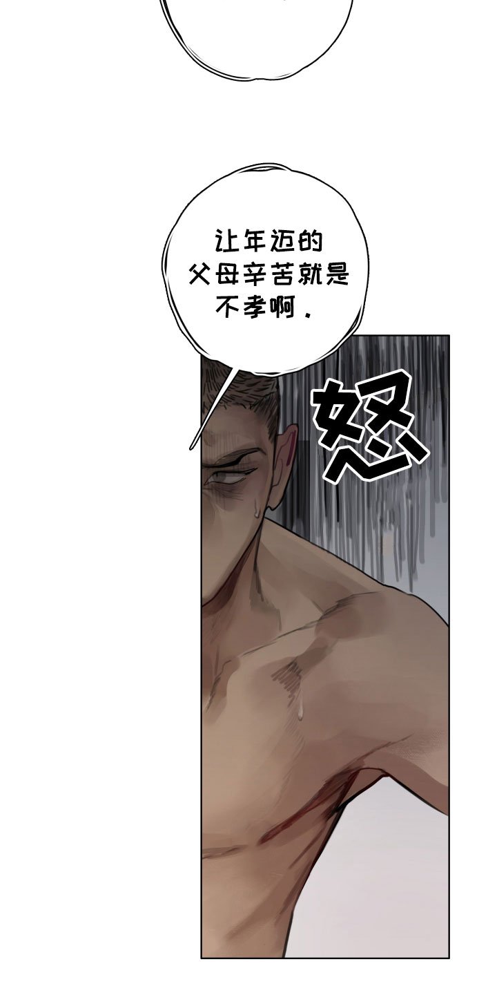 第1章：落榜