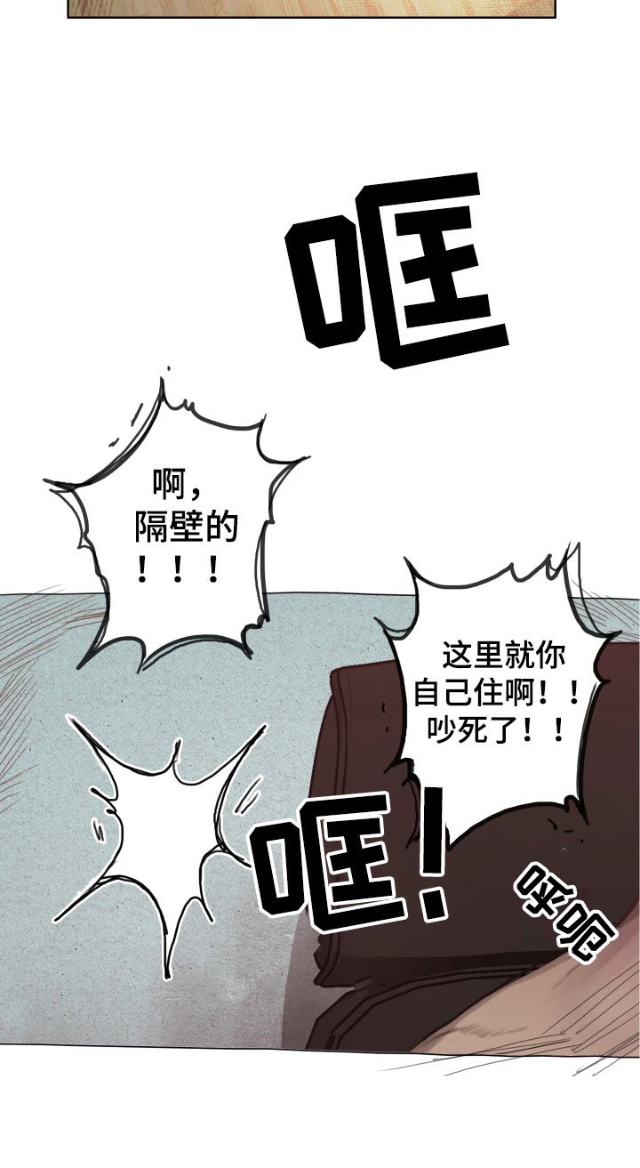 第1章：落榜