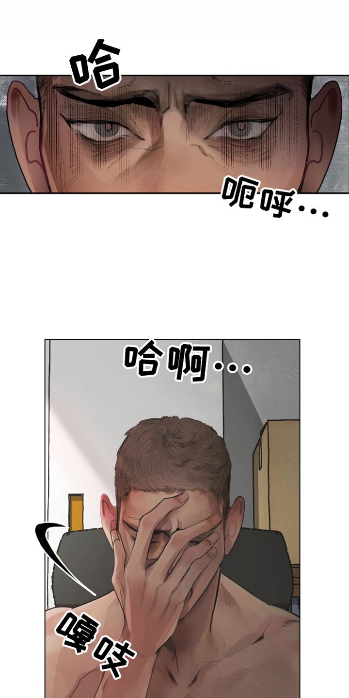 第1章：落榜