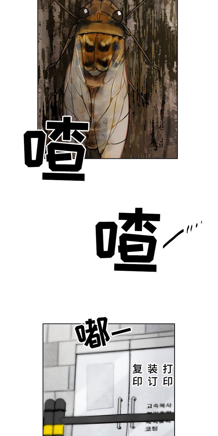 第1章：落榜