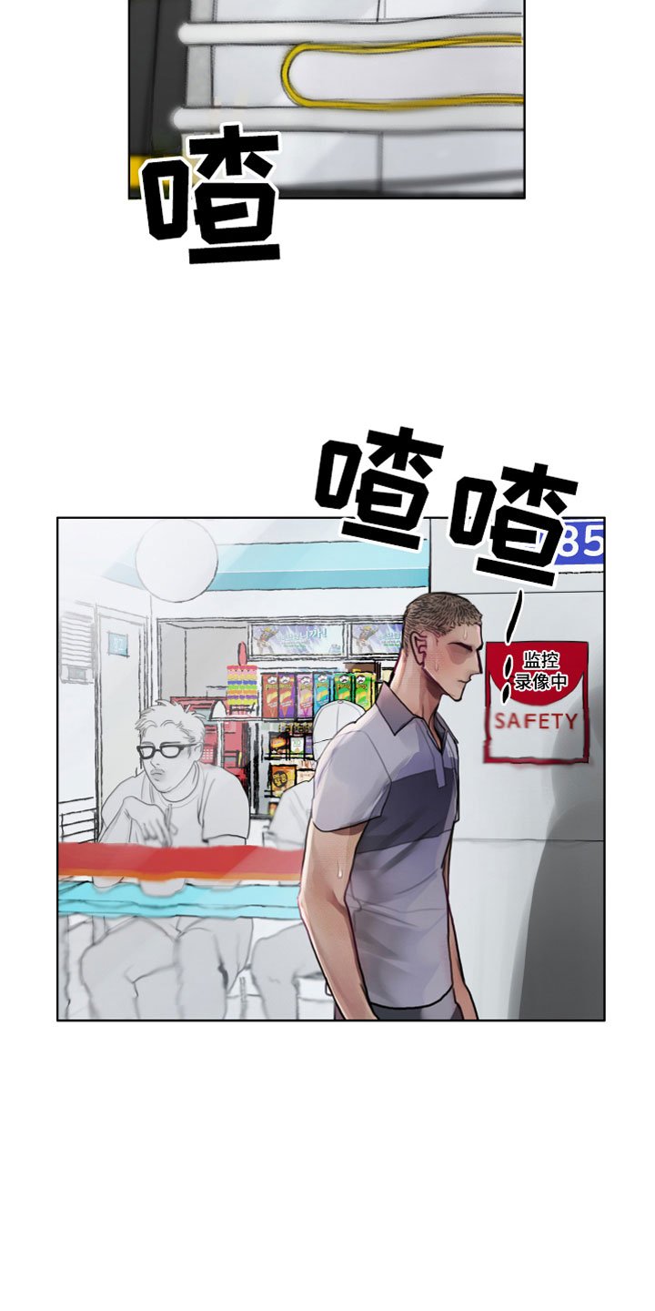 第1章：落榜