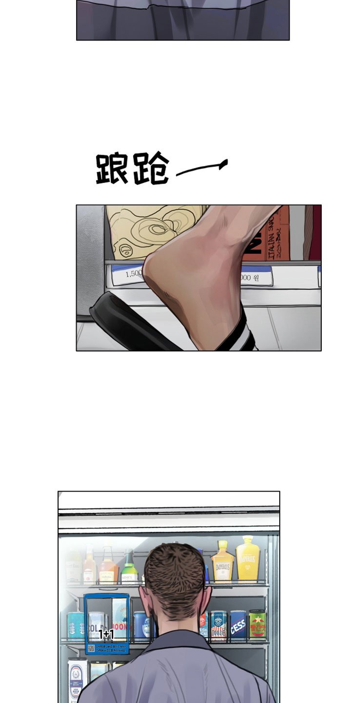 第1章：落榜
