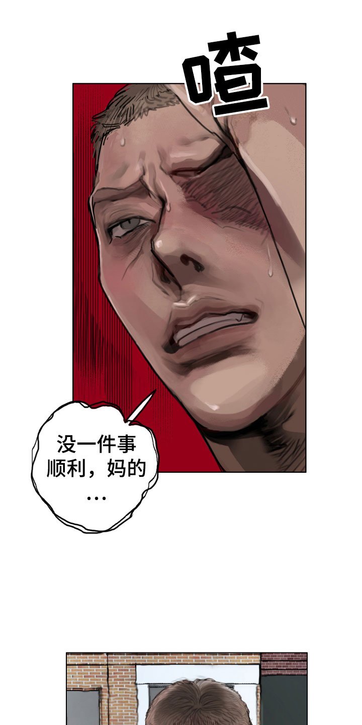 第2章：隔壁的男人