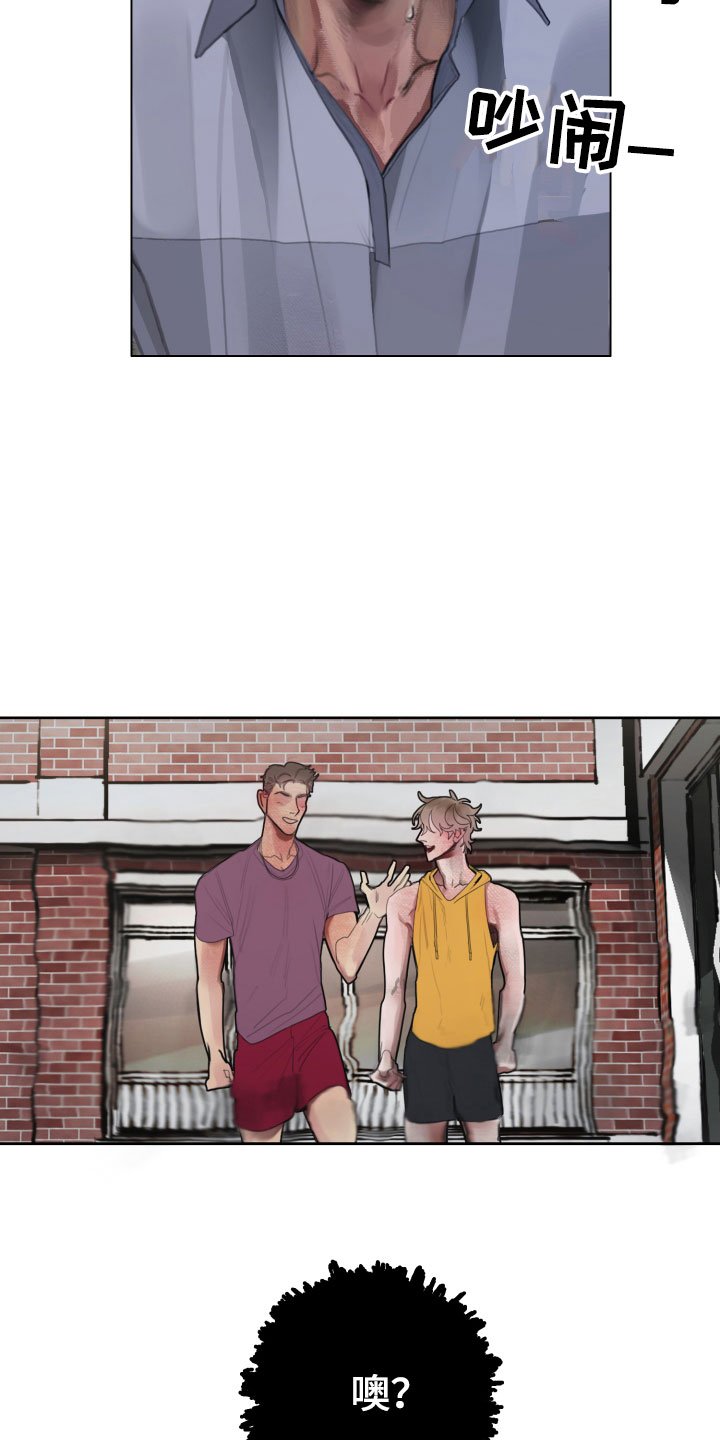 第2章：隔壁的男人