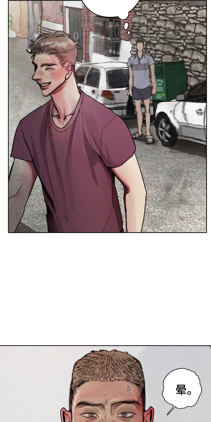 第2章：隔壁的男人