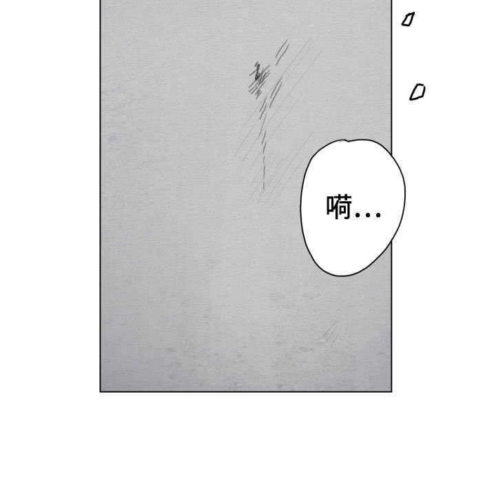 第2章：隔壁的男人