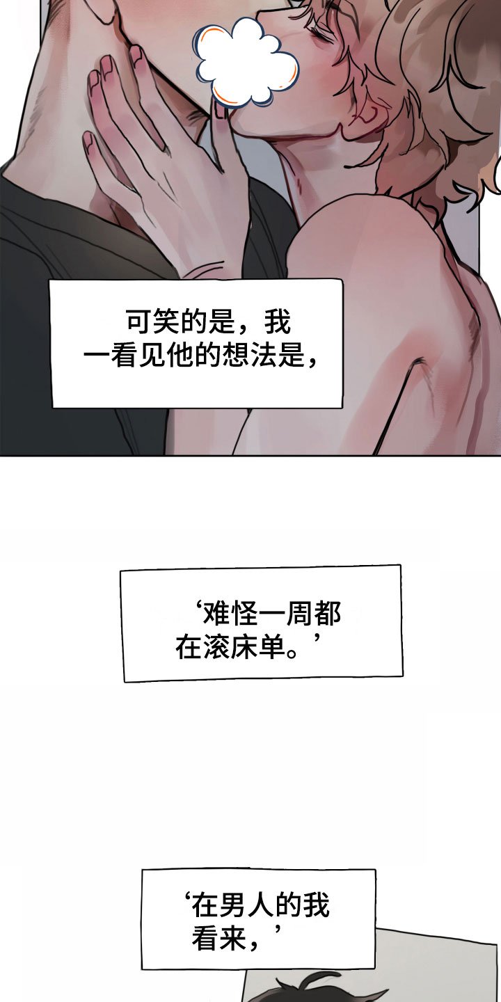 第3章：诡异的安静