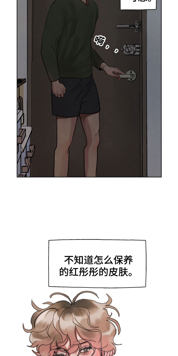 第3章：诡异的安静