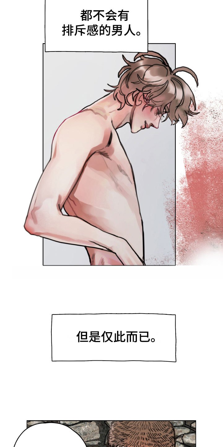 第3章：诡异的安静