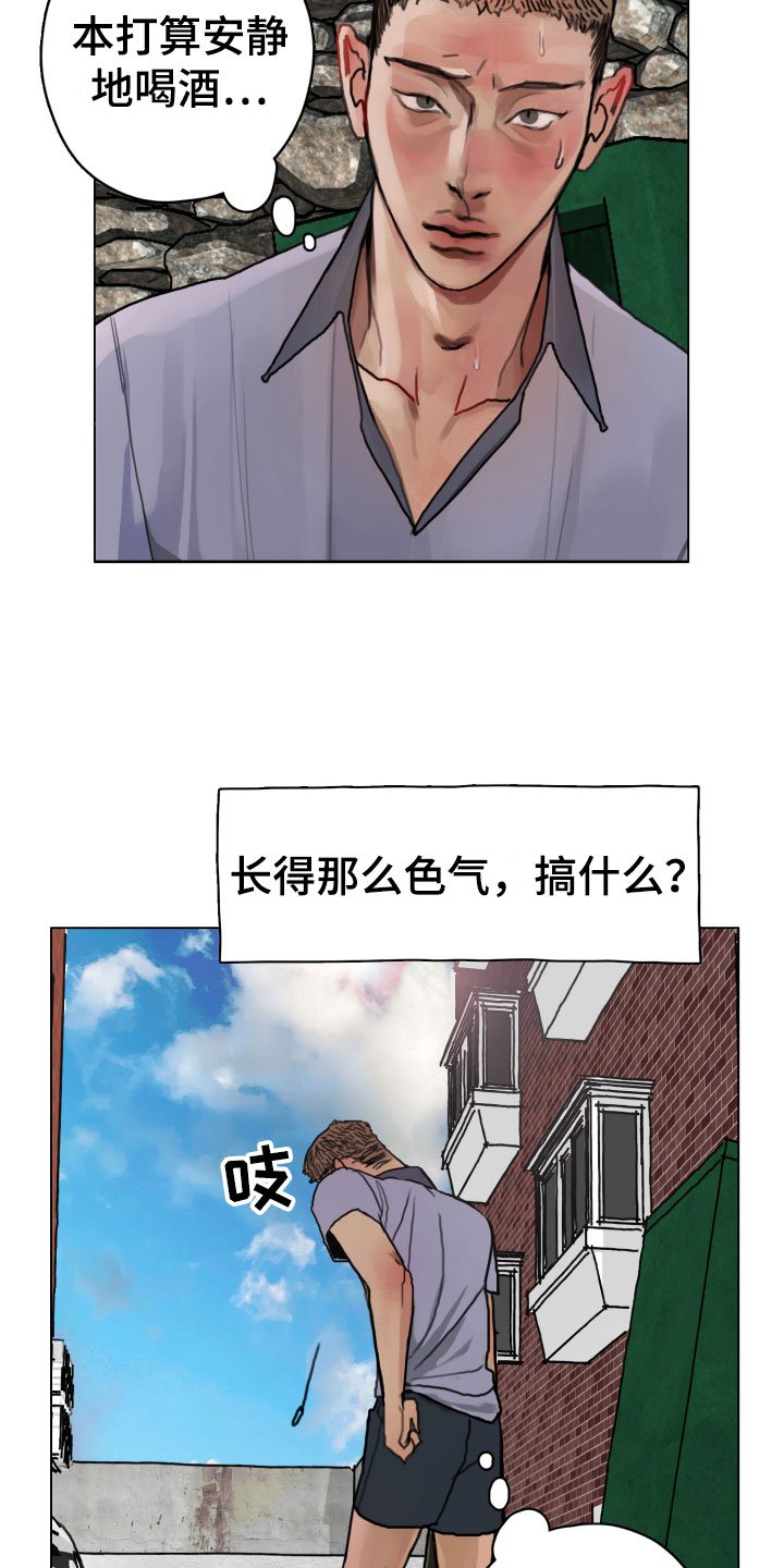 第3章：诡异的安静