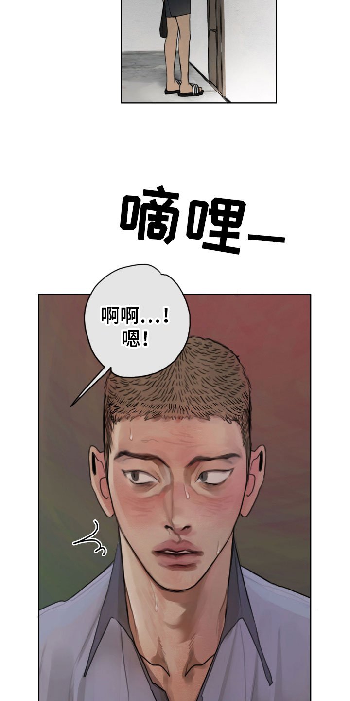第3章：诡异的安静