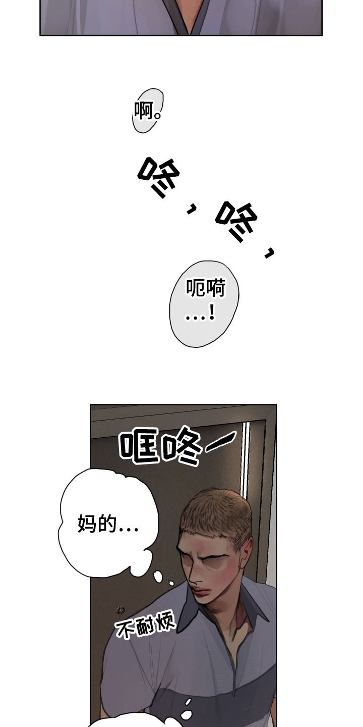 第3章：诡异的安静