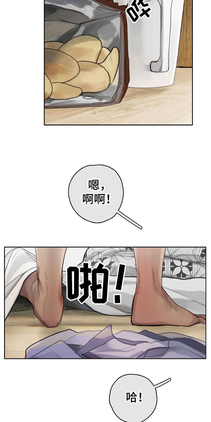 第3章：诡异的安静