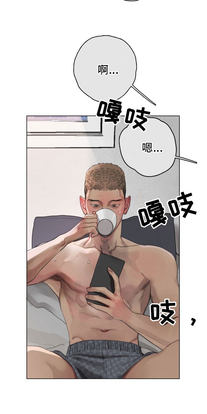 第3章：诡异的安静