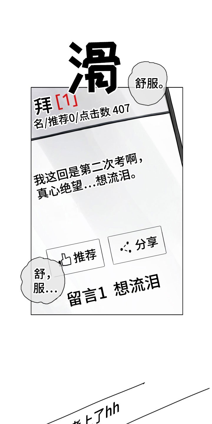 第3章：诡异的安静