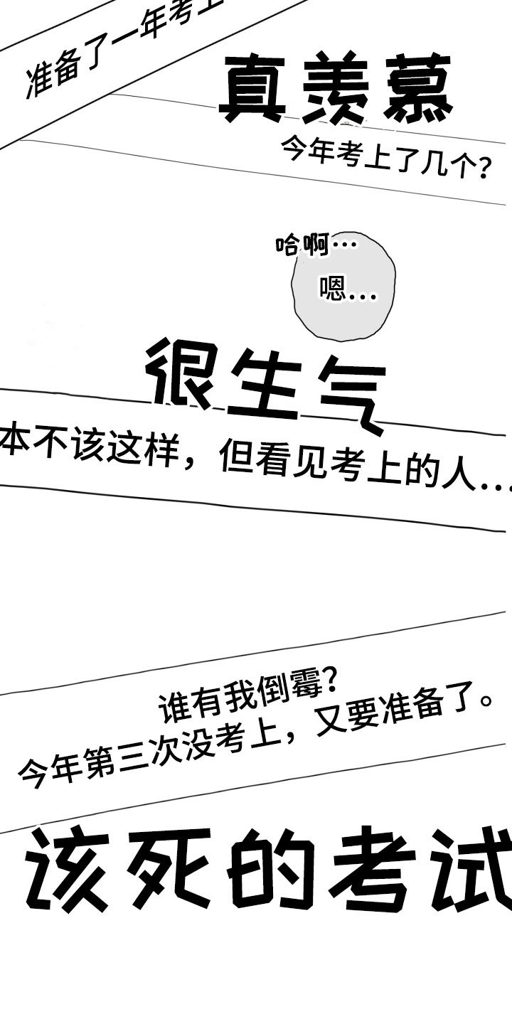 第3章：诡异的安静