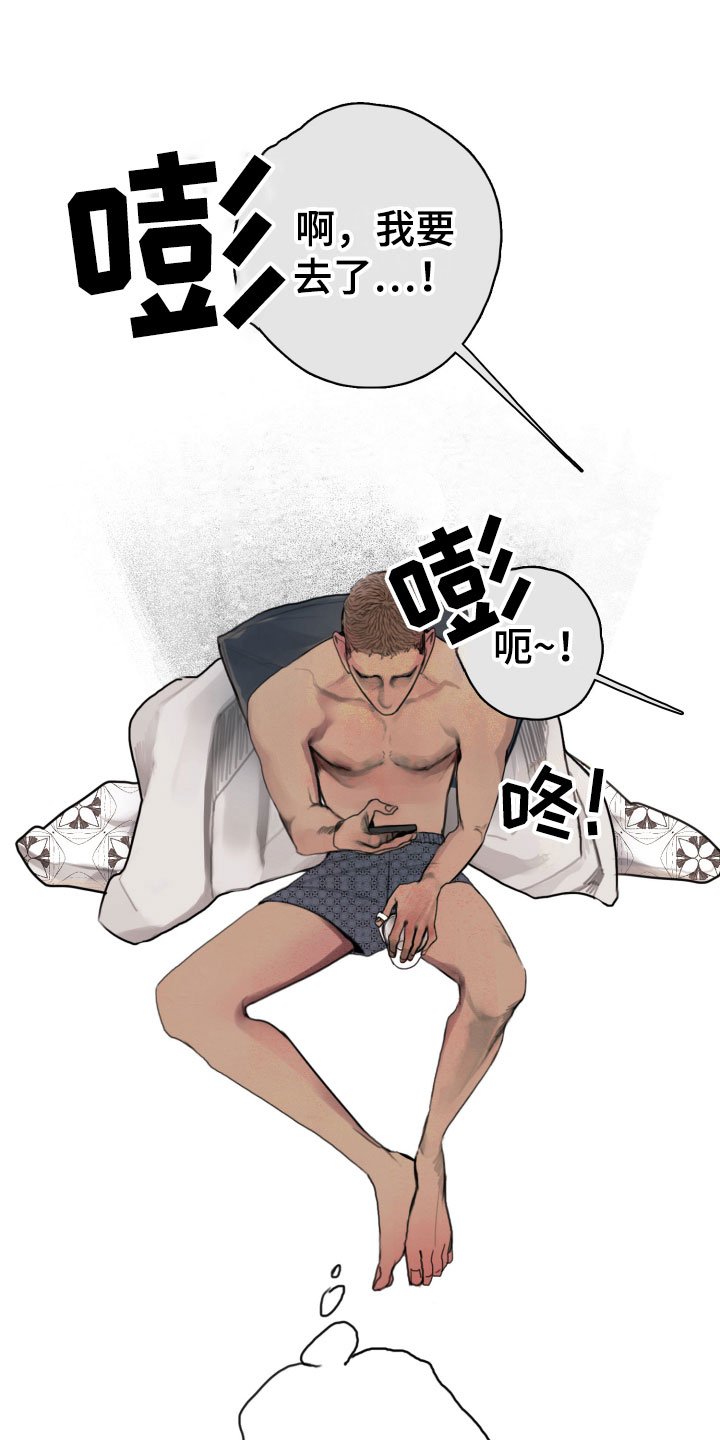 第3章：诡异的安静