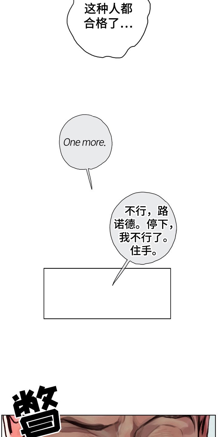 第3章：诡异的安静