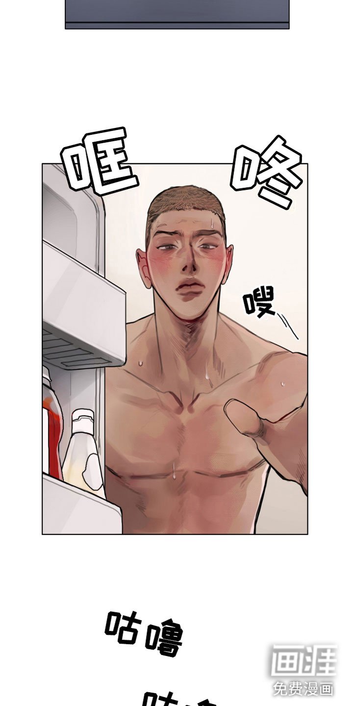 第4章：疯子