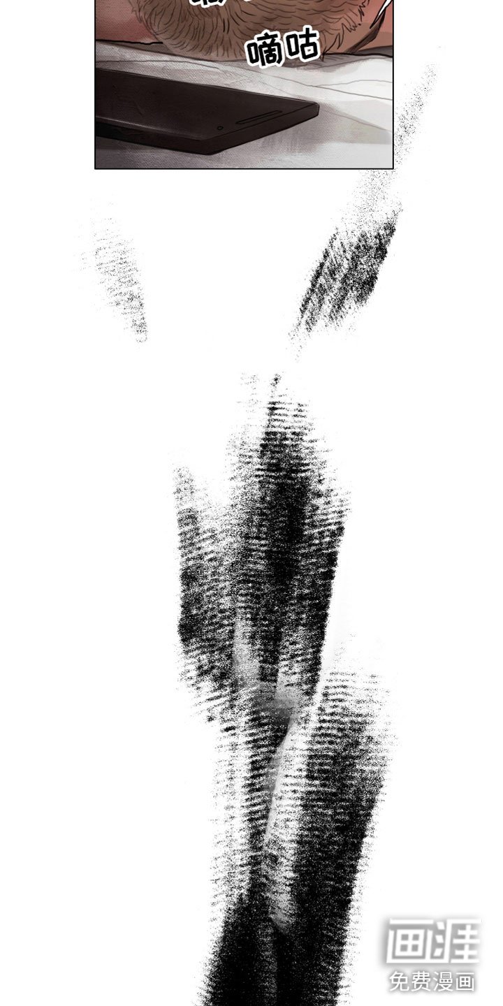 第4章：疯子